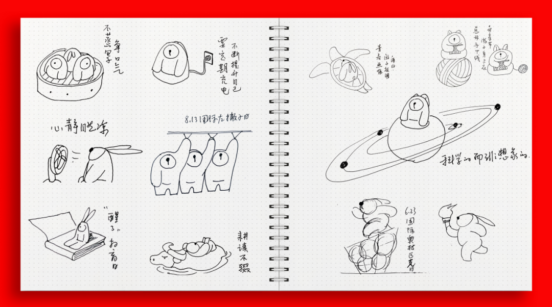 ▲红兔创作手稿