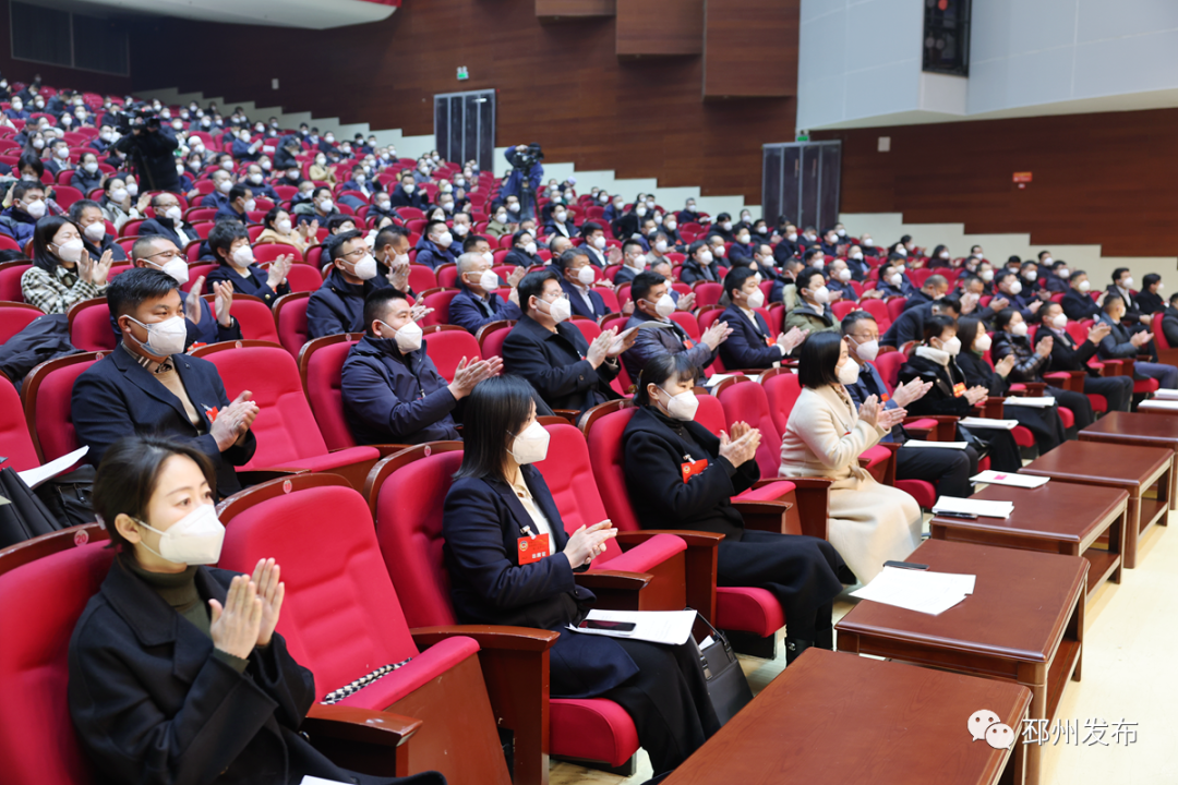 邳州市政协十六届二次会议开幕