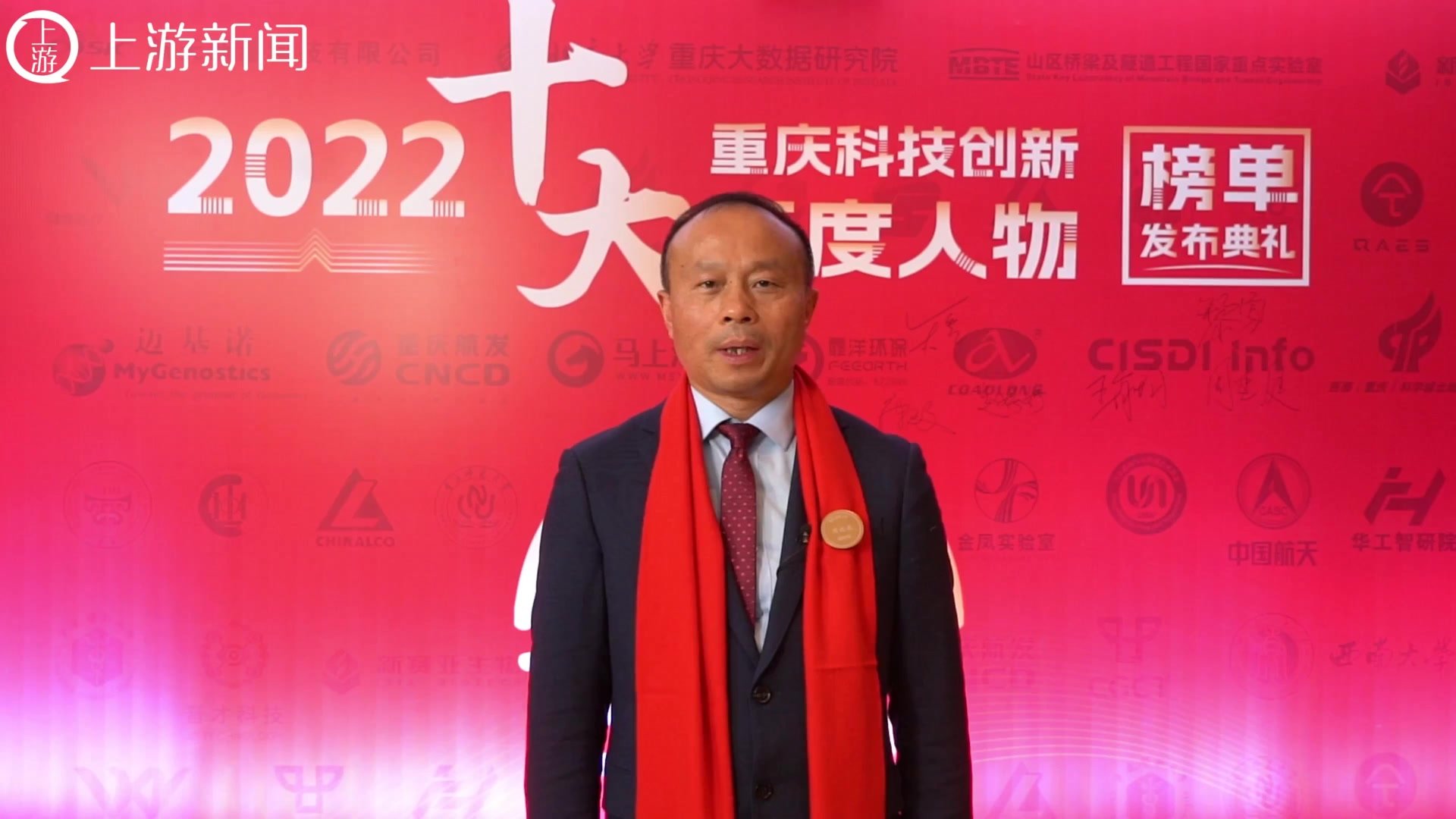 周建庭｜群策群力 以科技创新赋能高质量发展