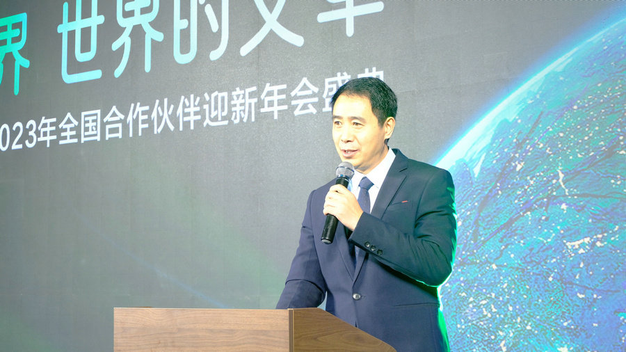 南阳国医仲景华草香艾2023年全国合作伙伴迎新年会盛典在郑州召开