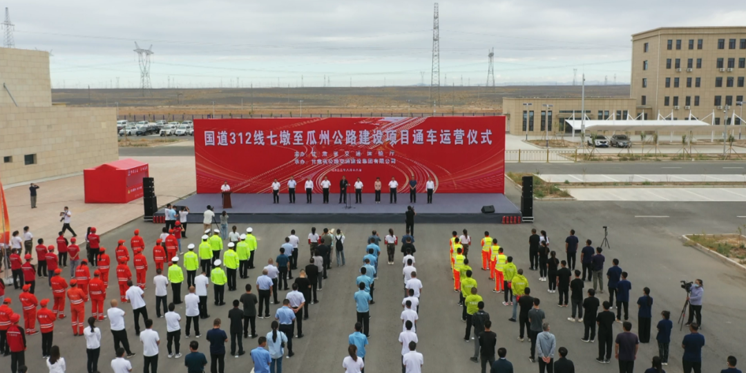 时光里的2022：瓜州发生了这十件大事