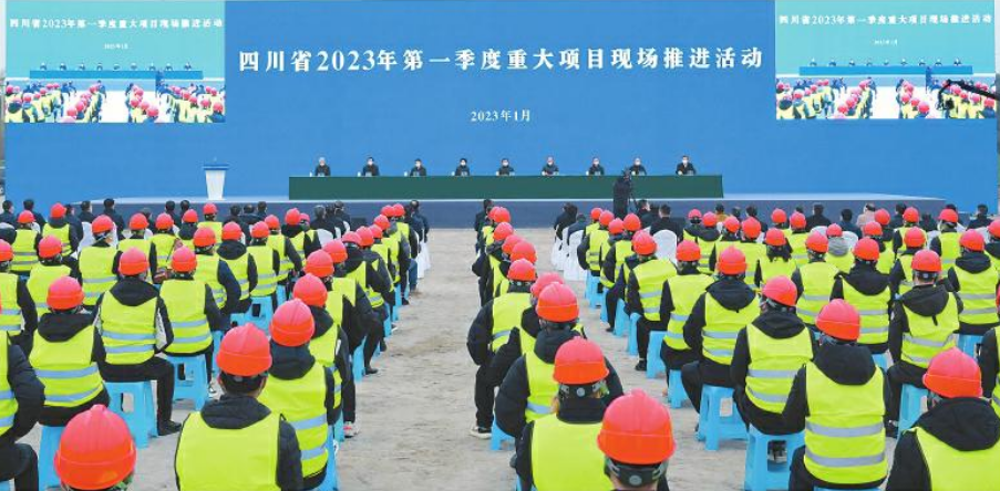 1月3日，四川省2023年第一季度重大项目现场推进活动举行。省委书记王晓晖宣布建设启动。欧阳杰 摄