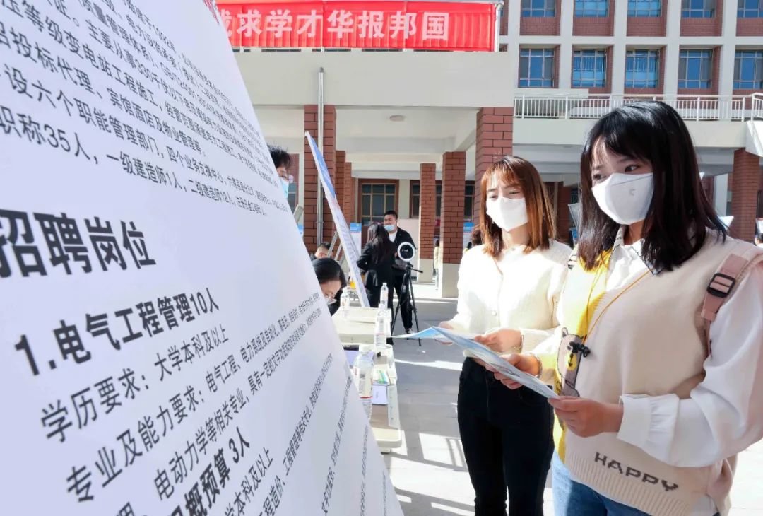↑2022年4月24日，大学生在大中城市联合招聘高校毕业生专场招聘活动现场浏览招聘简章。高校毕业生求职就业旺季，甘肃张掖采取政策吸引、产业集聚、亲情回归等一系列政策措施，吸纳更多高校毕业生留张就业创业。