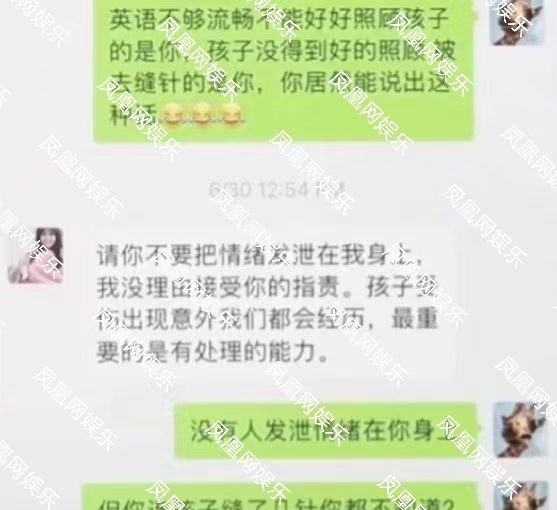 张恒公开大量视频图文直指郑爽令儿女受伤 称已报警