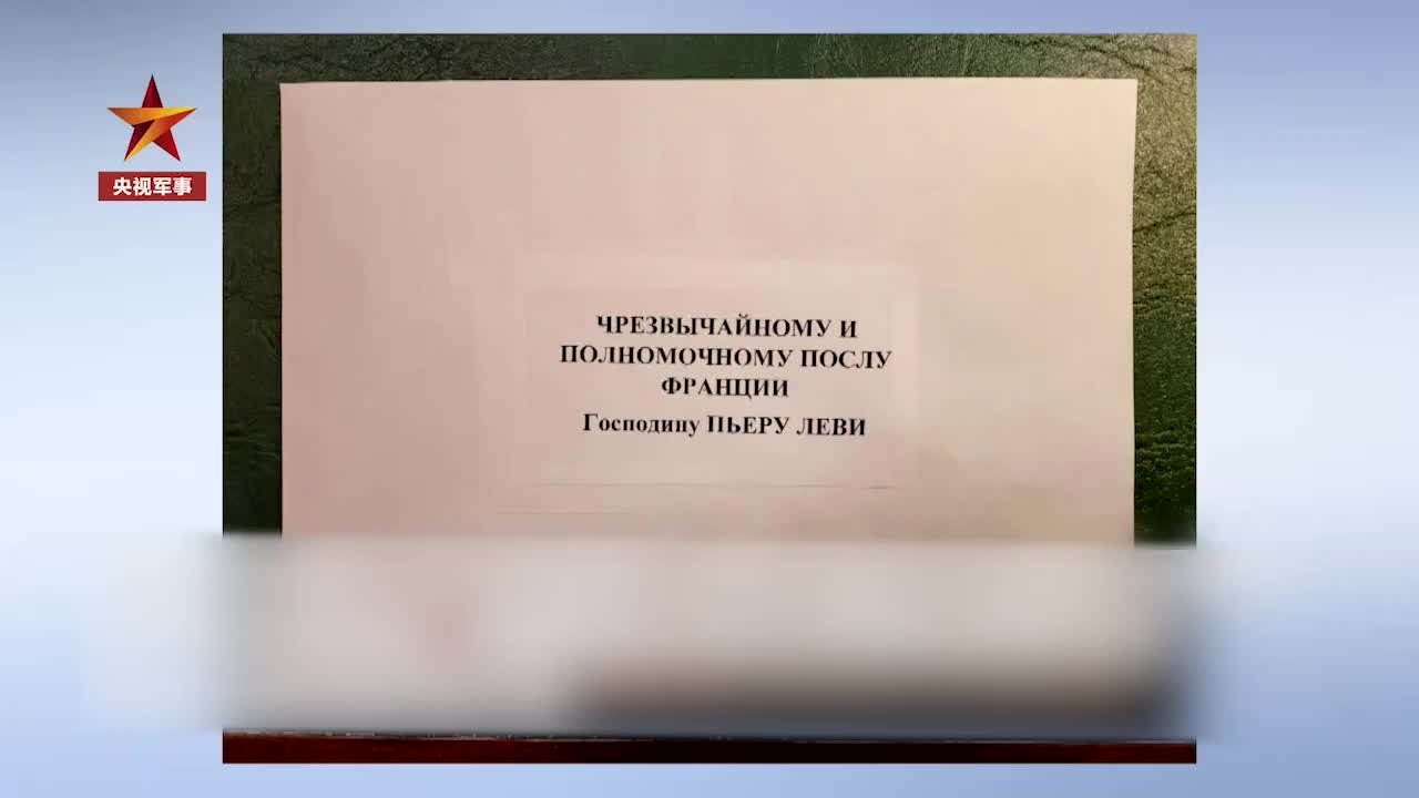 俄航天集团前总裁罗戈津取出体内弹片，转交法国总统马克龙