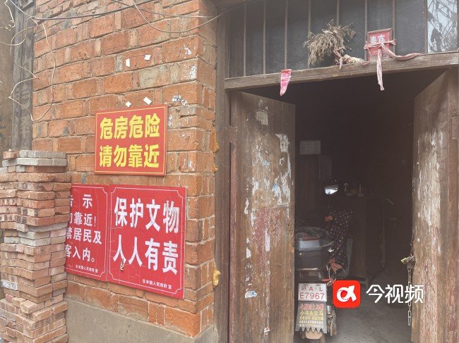 危房中仍有居民居住