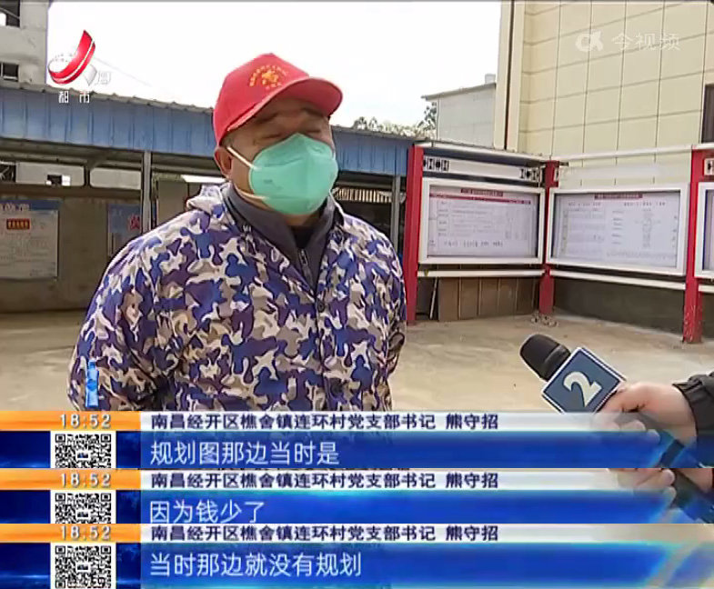 南昌樵舍镇：共同富裕样板村项目为什么漏了8户