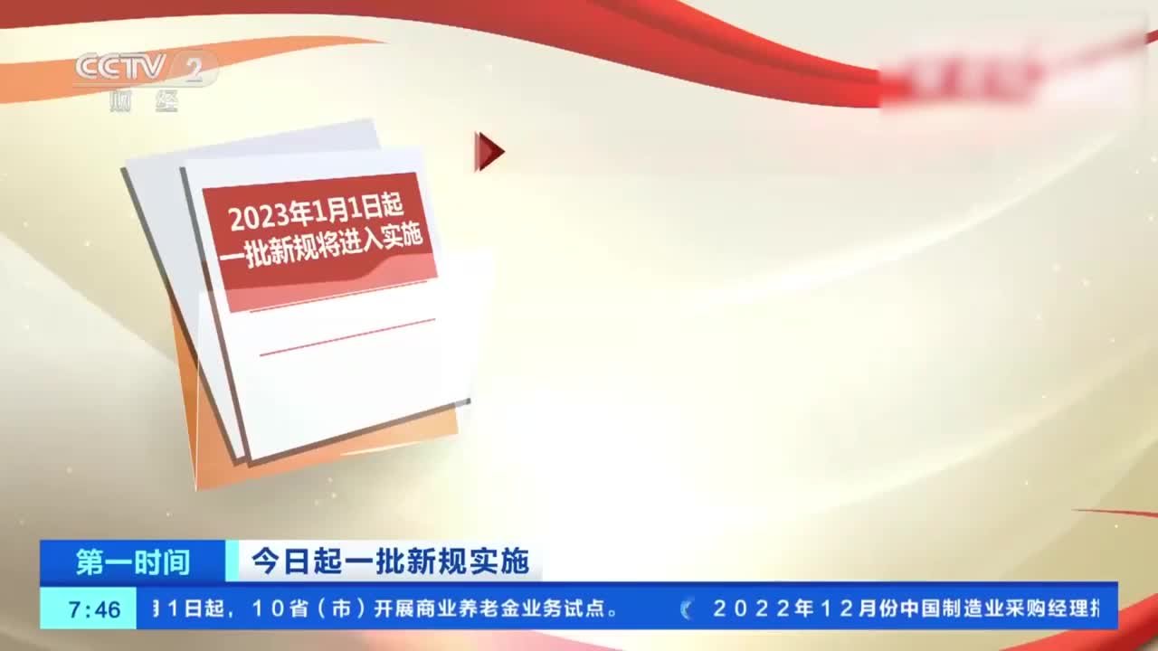 2023年新款平板电脑游戏性能全面测试 (2023年新出生人口数量)