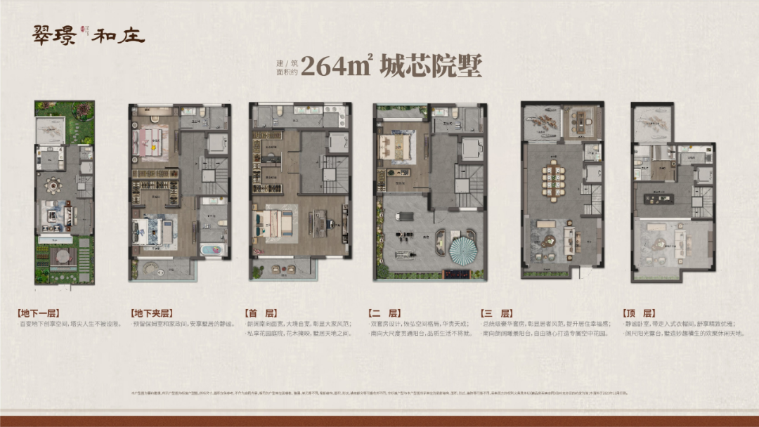 已成交近11万套！杭州新房市场年末“减量”低密红盘又加推OB体育(图5)