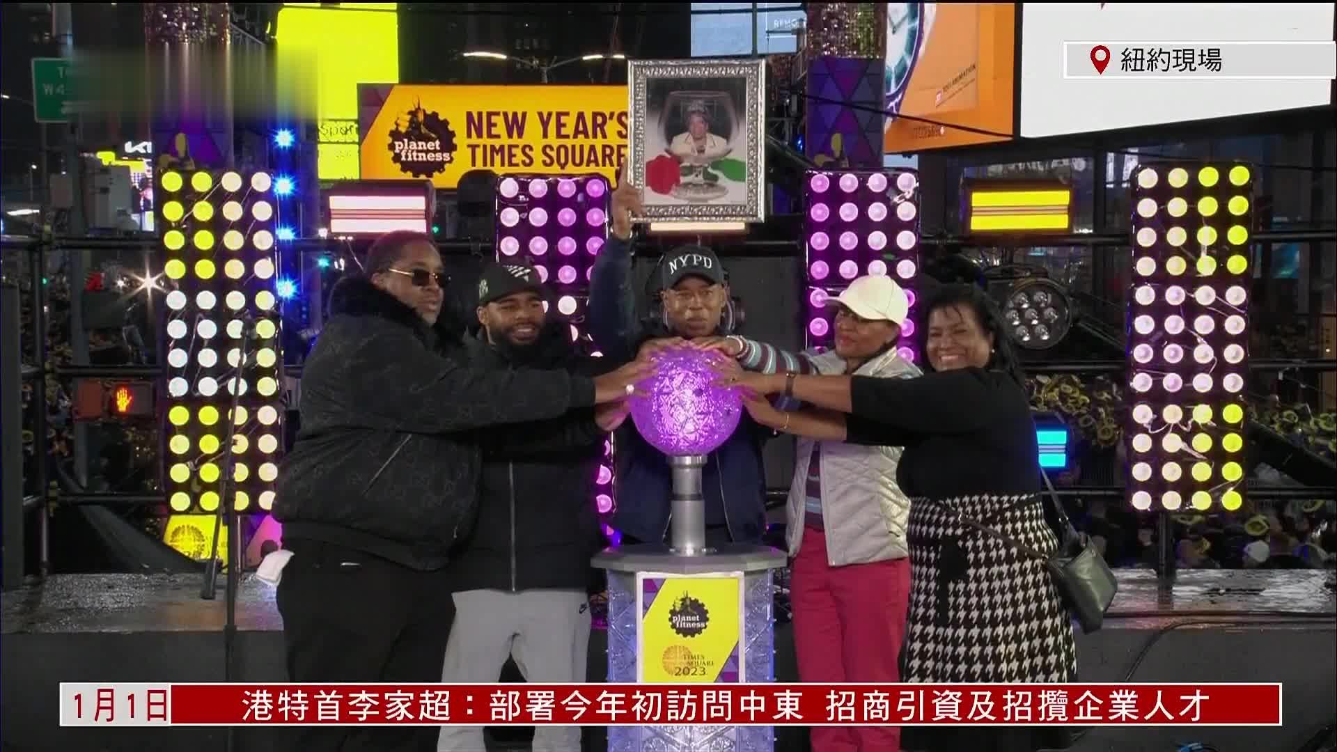 纽约时报广场跨年0点后的歌曲(纽约时代广场跨年演唱会2020)