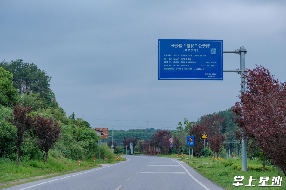长沙县交通运输局结合路长制工作，对公路进行精细化养护管理。章帝摄