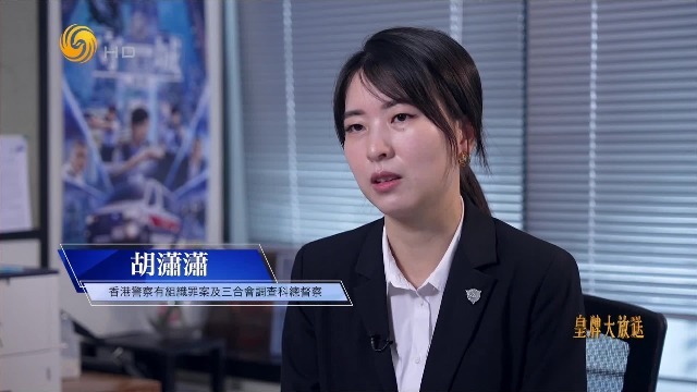 香港赫赫有名的“O记”，总督察胡潇潇解密刑侦破案关键
