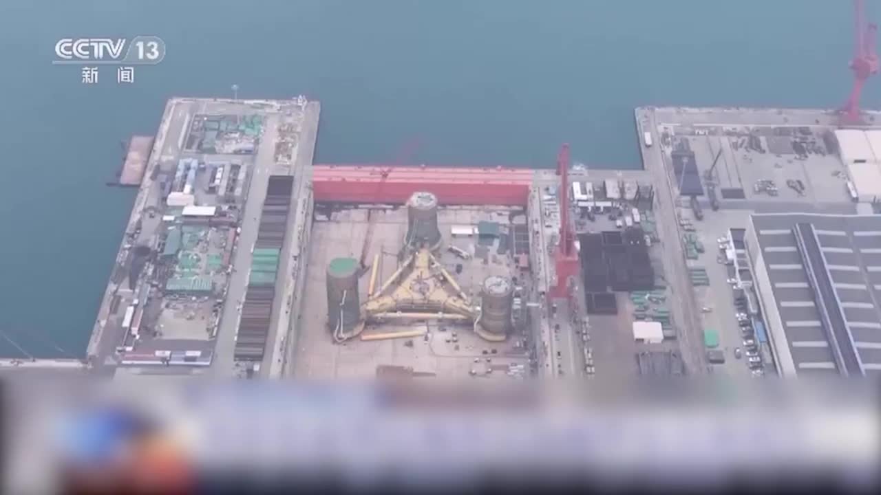 我国首个深远海浮式风电平台在青岛完成主体工程建设