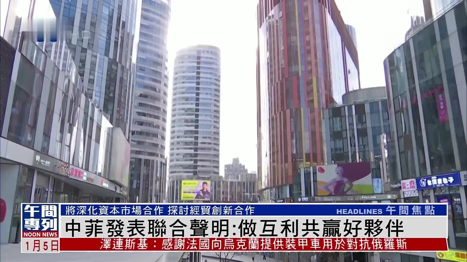 关于优化内地与港澳人员往来措施的通知