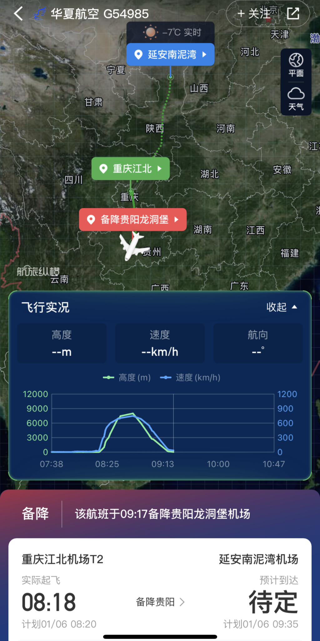 微信图片_20230106094707