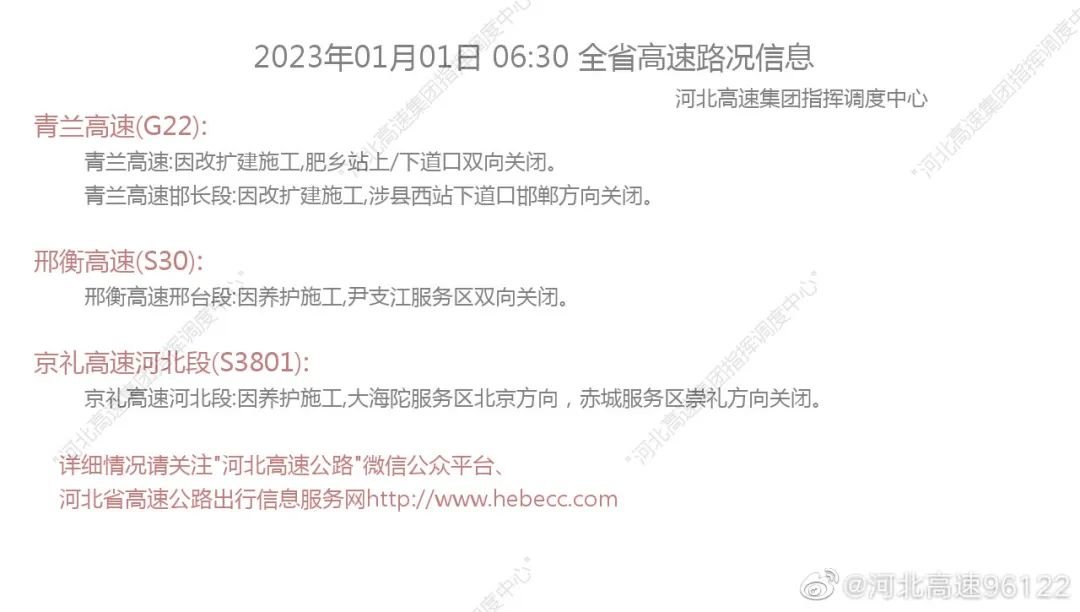 微信图片_20230101071731.jpg