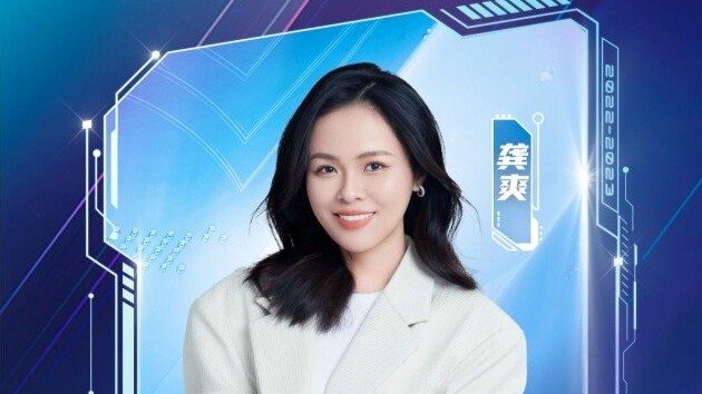 龚爽携手蔡程昱亮相湖南卫视跨年 演唱《湘韵》用VR释放民族美感_凤凰网