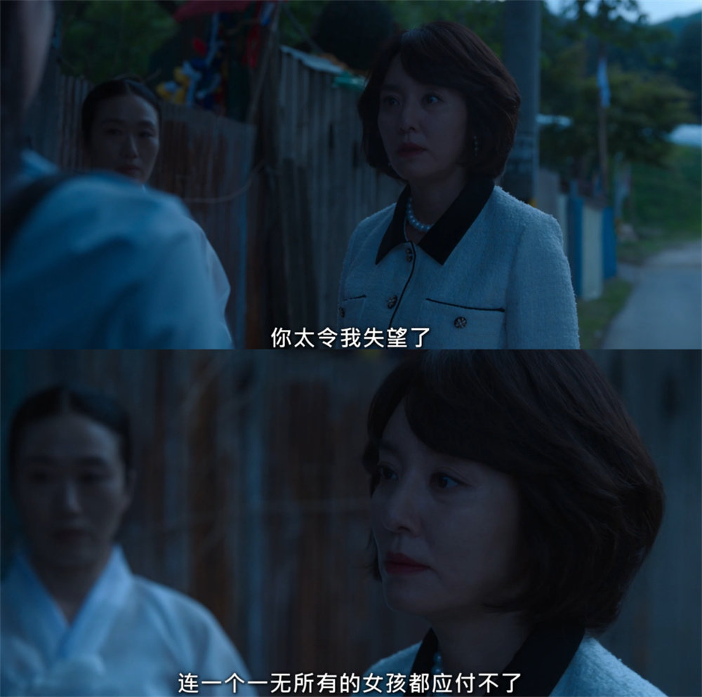 财阀家的女儿霸凌穷人，财阀家的态度