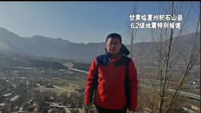 专家访谈：做好地质灾害排查　重建幸福平安家园