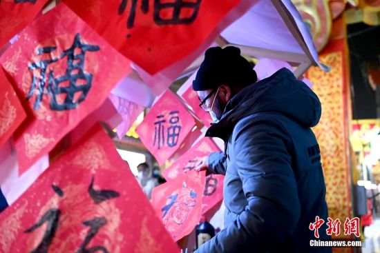 2022年12月31日,甘肃兰州老街展出的“福”字。当晚,兰州老街灯光璀璨,大量民众到此游玩跨年。 中新社记者 李亚龙 摄