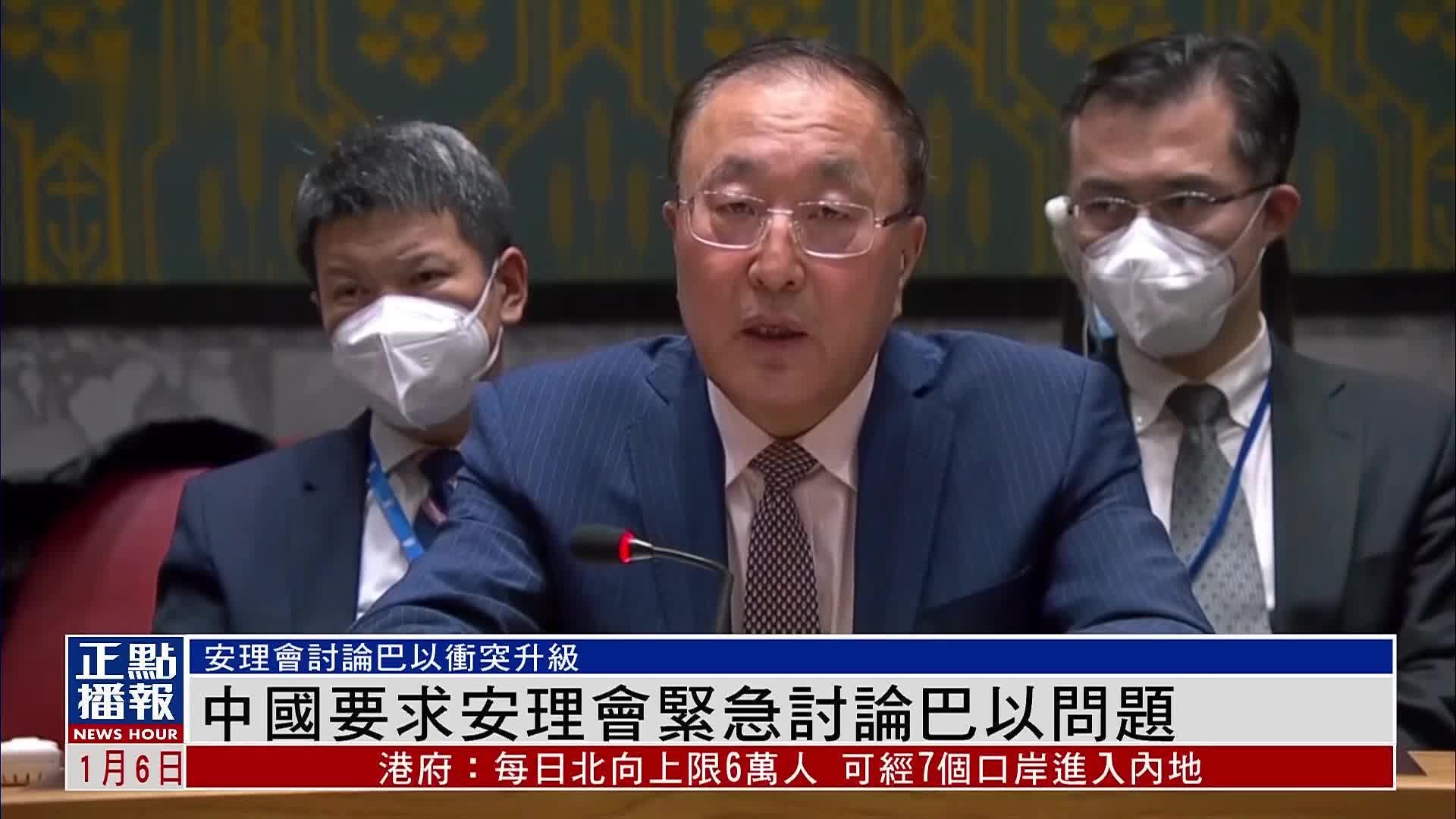 中国在联合国人权理事会涉俄乌冲突决议中投反对票 外交部回应 - 知乎