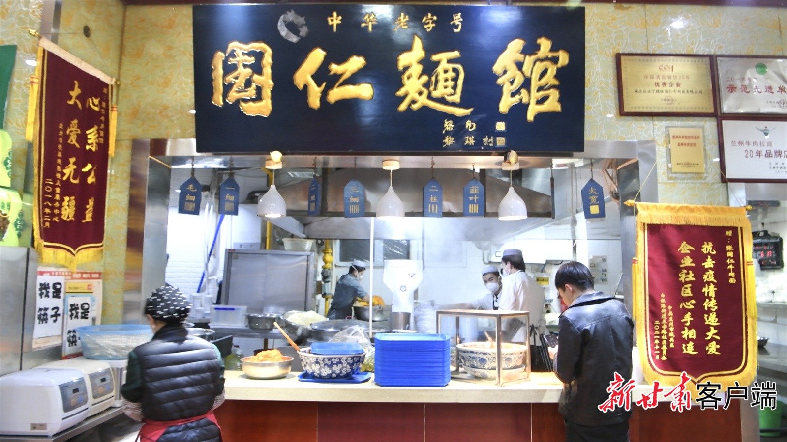 ▲2022年12月10日，蘭州市城關區正寧路上的張國仁牛肉面館。新甘肅·每日甘肅網記者 萬及敏
