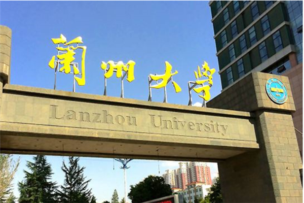兰大今年拟招50名高水平运动员 招生计划看这里凤凰网甘肃_凤凰网