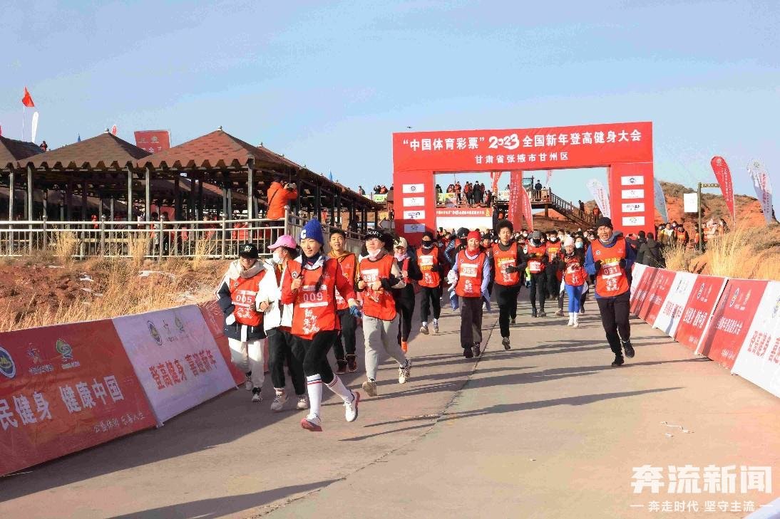 “花式”迎新年!这是属于甘肃的“大场面”