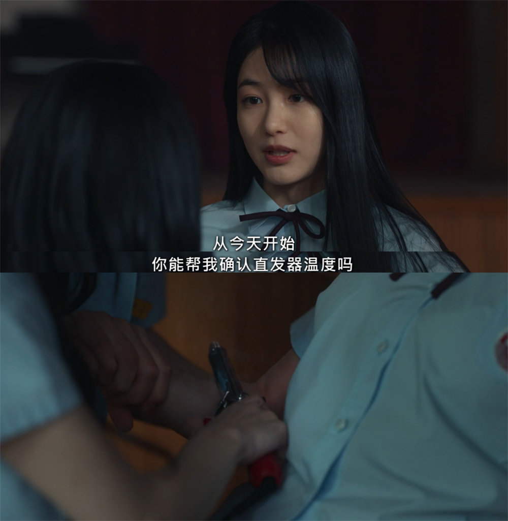 少女时代的朴妍珍（辛叡恩 饰）霸凌少女文东恩（郑知晓 饰）