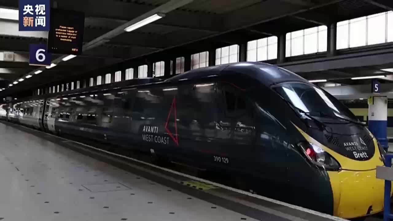 英国新一批火车司机加入罢工，多地铁路停摆