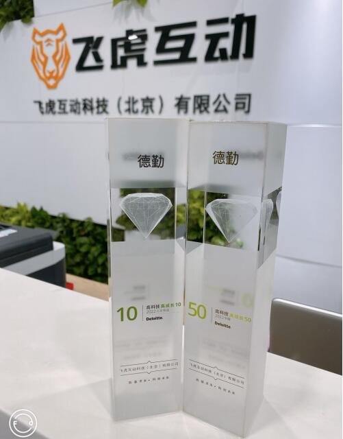 人工智能芯片