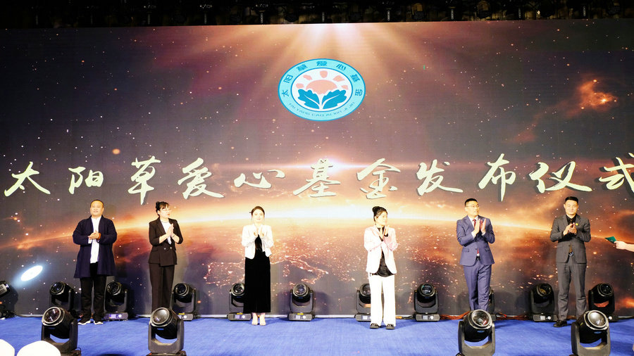 南阳国医仲景华草香艾2023年全国合作伙伴迎新年会盛典在郑州召开