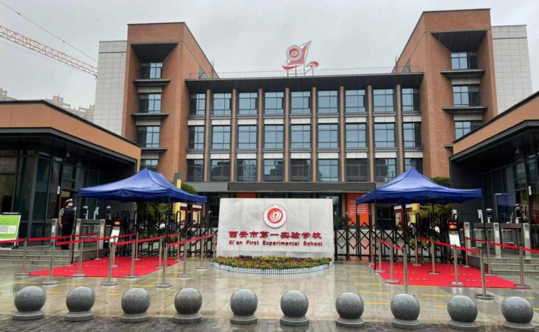 西安经开区重点学校项目信息已刷新