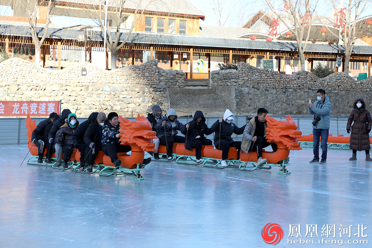 尽享冰雪运动快乐！秦皇岛市第七届全民健身趣味冰雪运动会举行