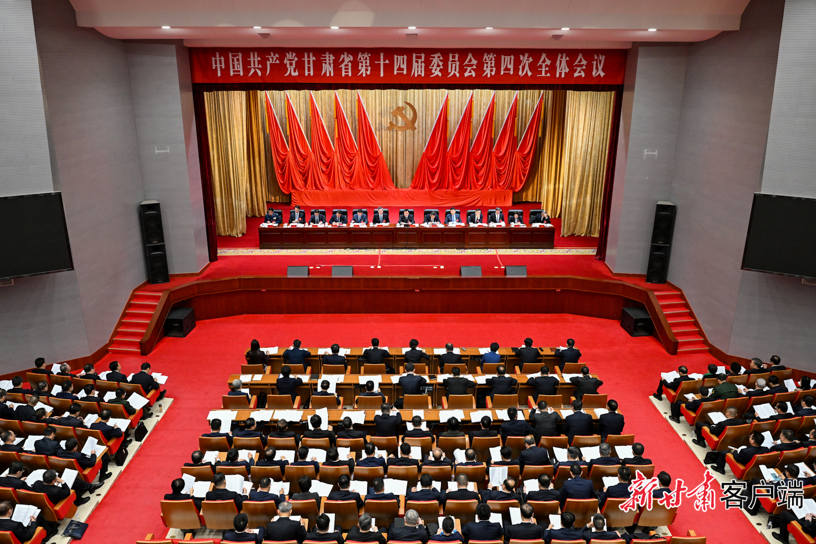 12月30日,中国共产党甘肃省第十四届委员会第四次全体会议在兰州举行。新甘肃·甘肃日报记者 孟捷