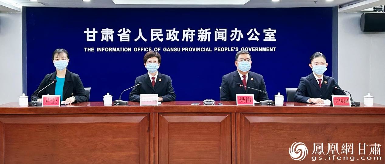 “守护公共安全 服务平安甘肃”甘肃省检察机关公共安全领域公益诉讼专项监督活动新闻发布会现场 高梓文 摄