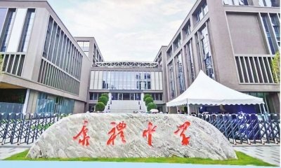新增基础教育学位7920个。全景外滩等9所公办幼儿园开园，公益普惠性幼儿园在园幼儿占比达91.4%。武汉六中国际部新校区康礼中学建成开学，武汉市第一商业学校临空校区签约落户。