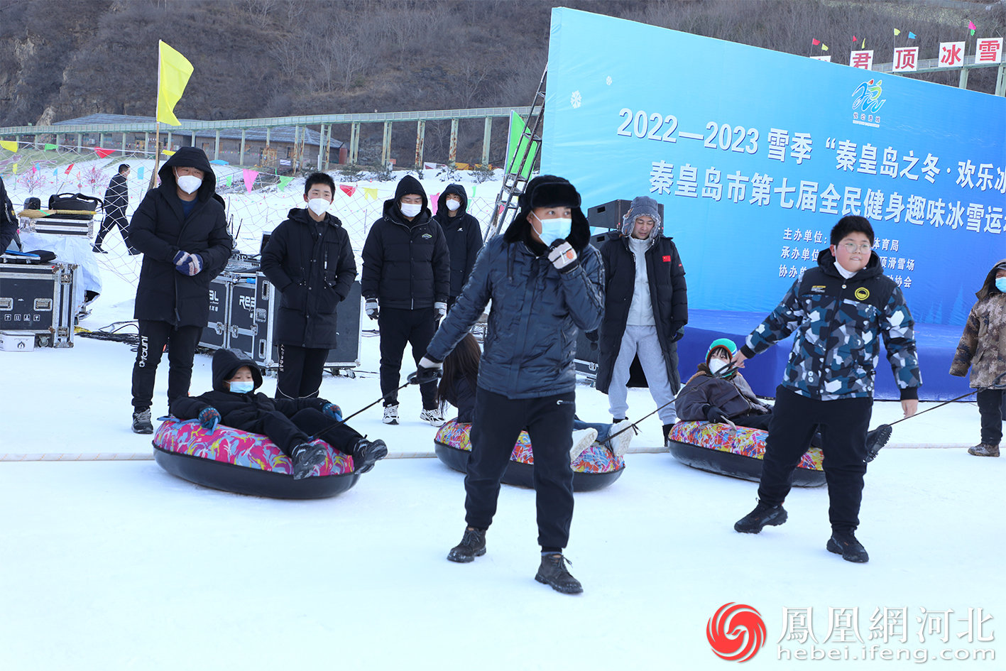 尽享冰雪运动快乐！秦皇岛市第七届全民健身趣味冰雪运动会举行
