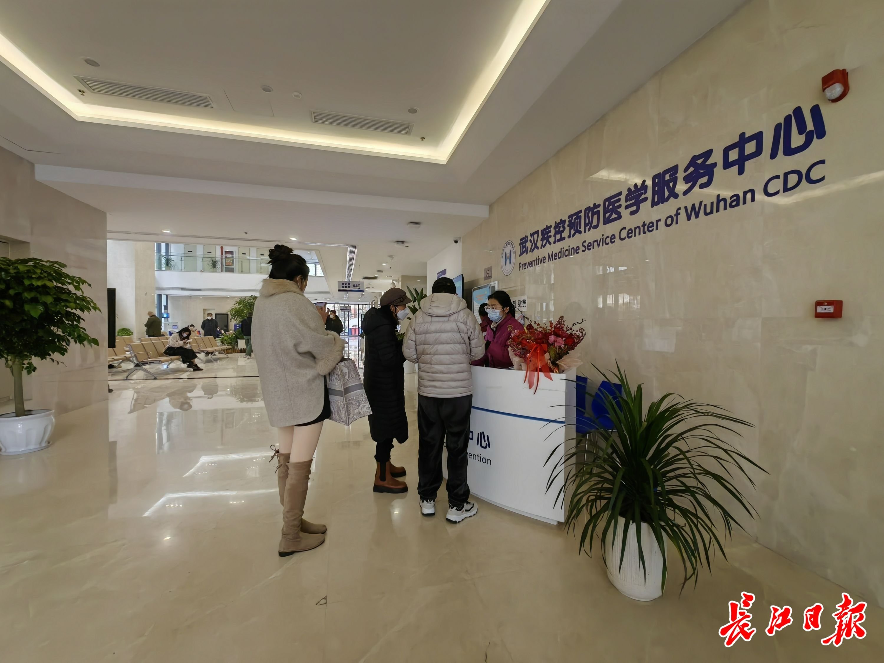 部分市民在武汉疾控预防医学服务中心咨询疫苗接种。记者邓小龙 摄