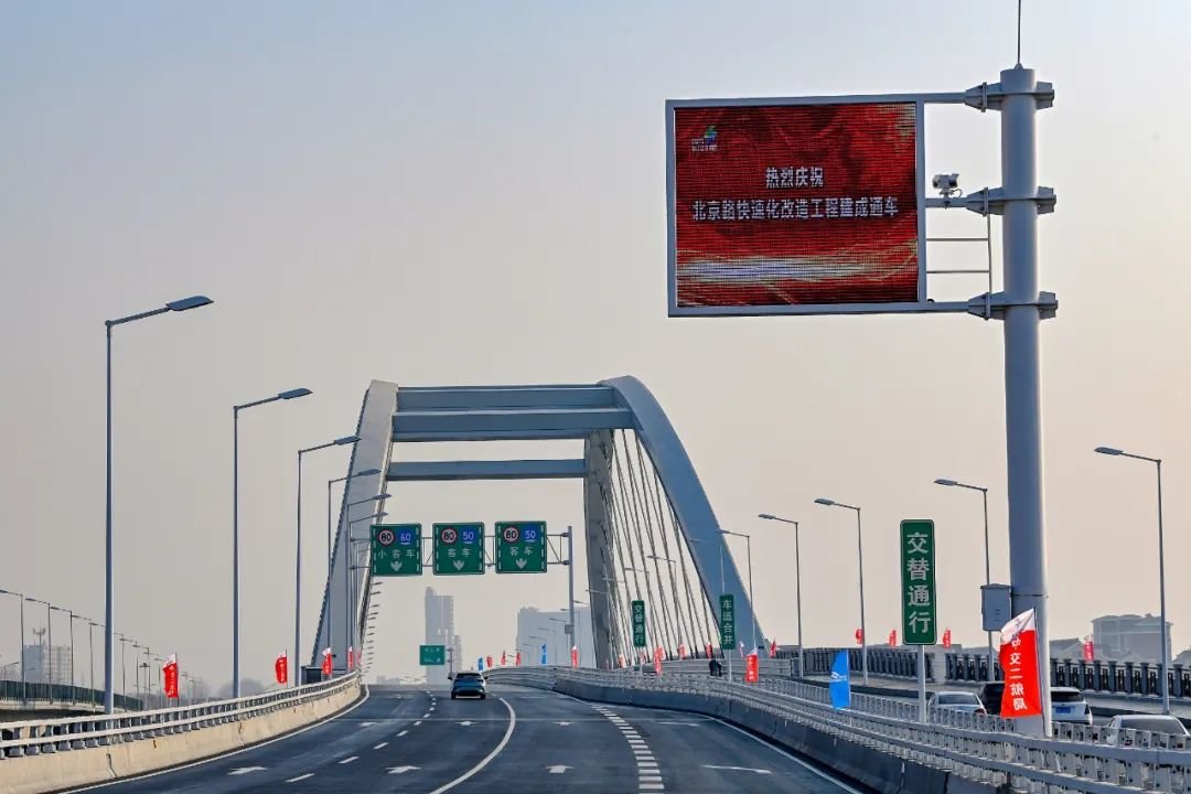 出行更便捷北京路347省道宿迁段正式通车