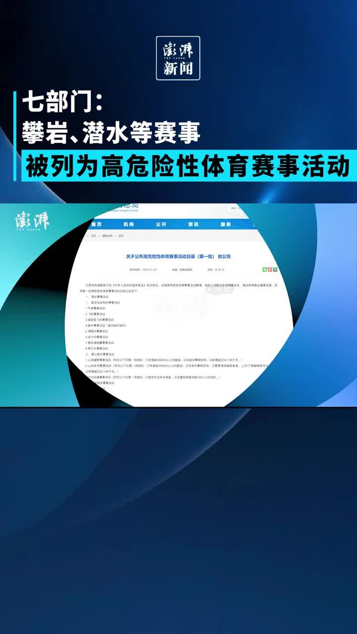 火爆体育赛事点燃全场激情对决引爆观众热血沸腾瞬间