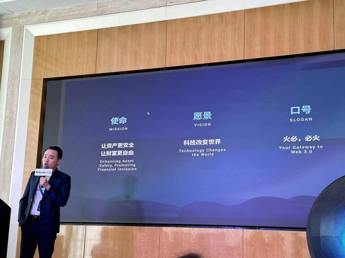 风暴眼｜日交易百亿的币圈巨头出事 孙宇晨将“镰刀”伸向了自己员工？_凤凰网财经_凤凰网