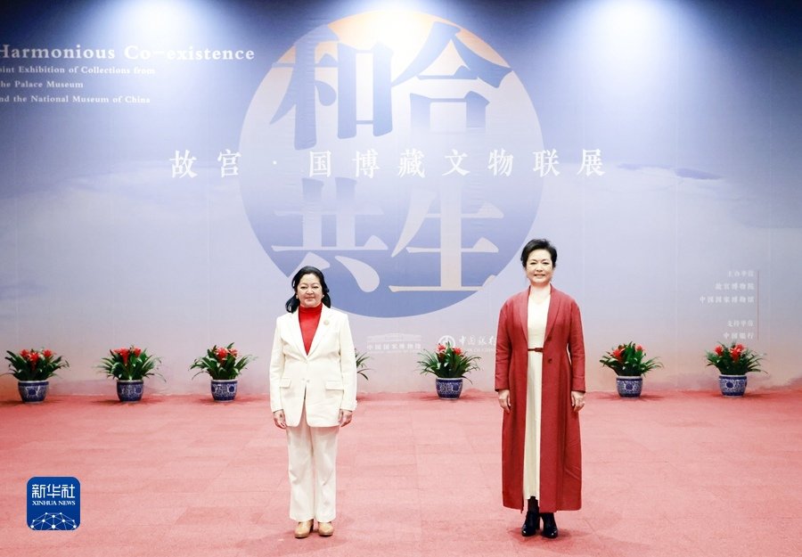 1月4日，国家主席习近平夫人彭丽媛与陪同菲律宾总统马科斯对中国进行国事访问的总统夫人丽莎共同参观中国国家博物馆。新华社记者丁林摄