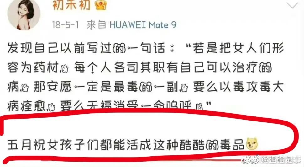 歌颂“毒枭爱情”!百花洲文艺出版社出版的网络小说《风情不摇晃》被四川戒毒点名批评