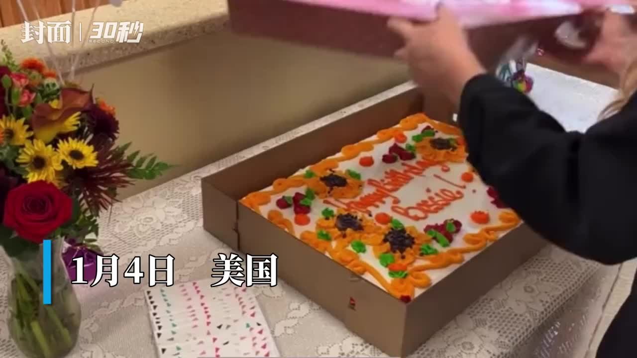 30秒｜美国在世最长寿的人去世，享年115岁