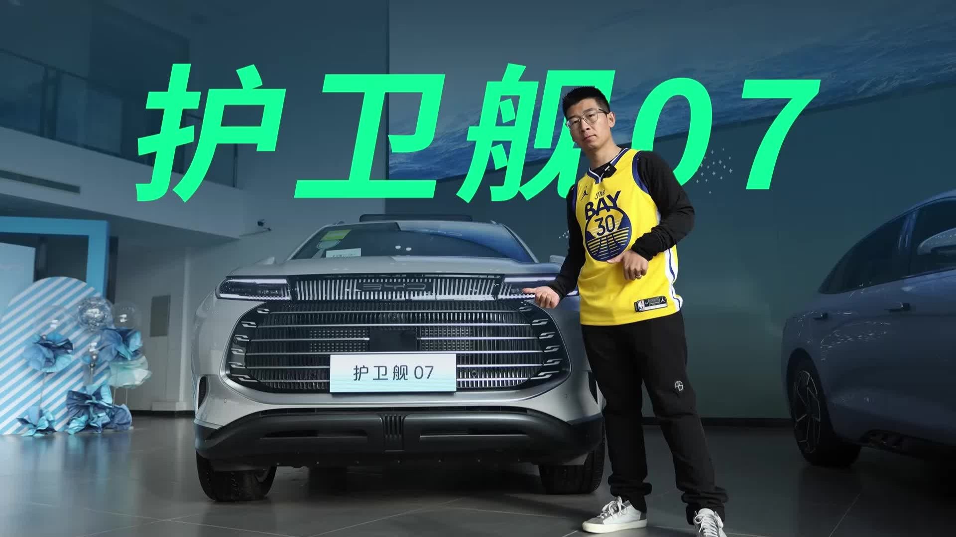 伪7座不如大5座？静态体验比亚迪护卫舰07