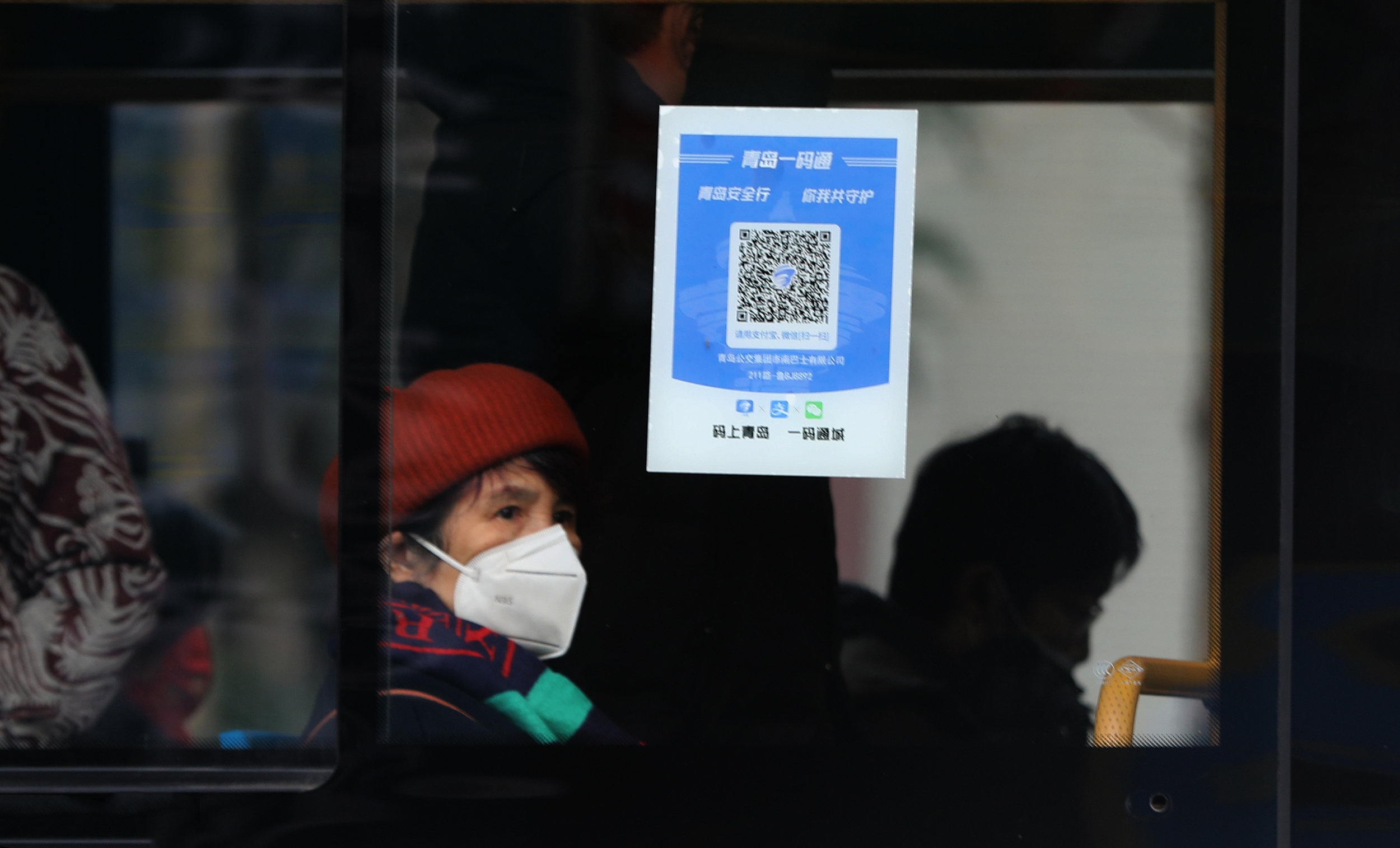 2022年12月9日,青岛,公交车上贴着的一码通。人民视觉 资料图