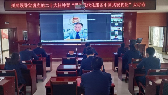 深学细悟二十大精神 税务大讨论走心又走实