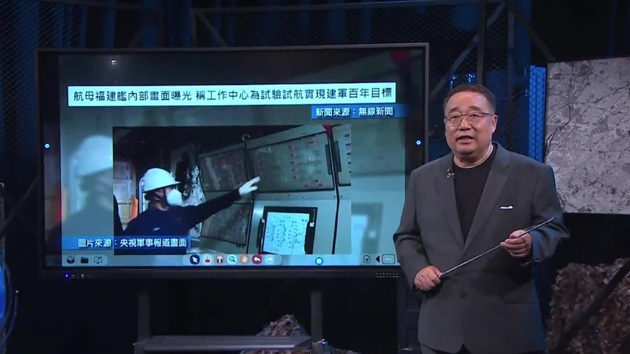 航母建造流程有哪些重要节点？李炜详细讲解各重要部分