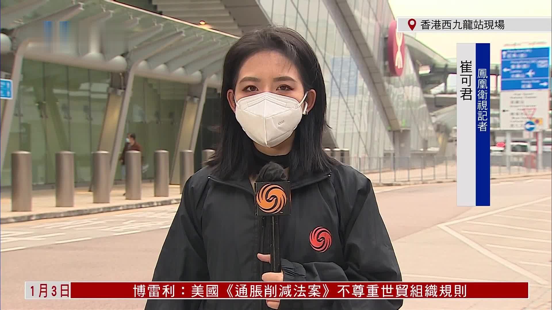 记者连线｜香港内地通关在即 高铁将陆续安排试车